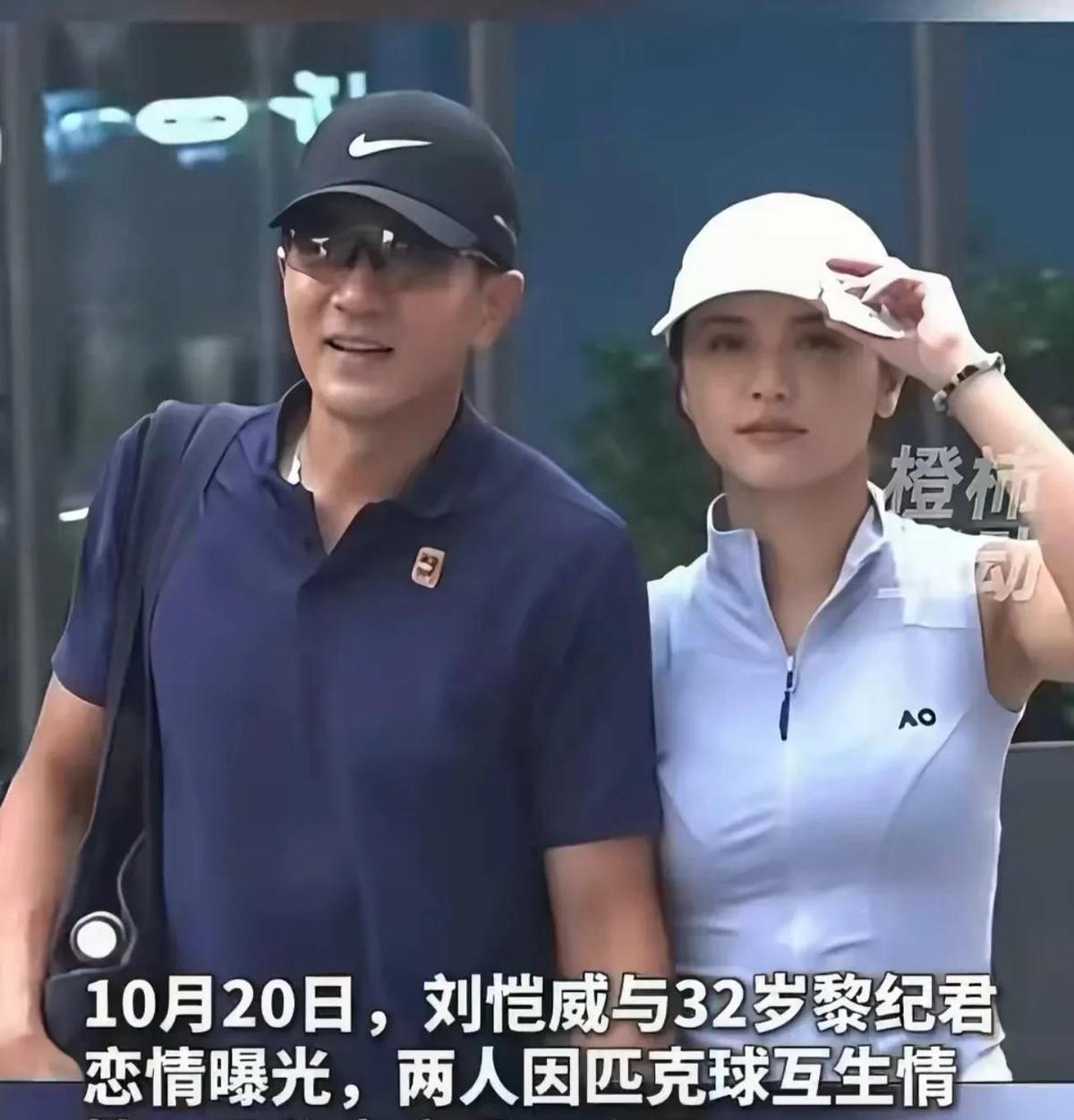 刘恺威刚认爱黎纪君，记者转头就问女方见没见过小糯米，这坑挖得也太明显了。黎纪君只