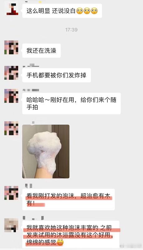 给大家推荐个洗发水， 非常好用性价比之王，便宜又大碗胖东来断货王，放心买，反馈巨