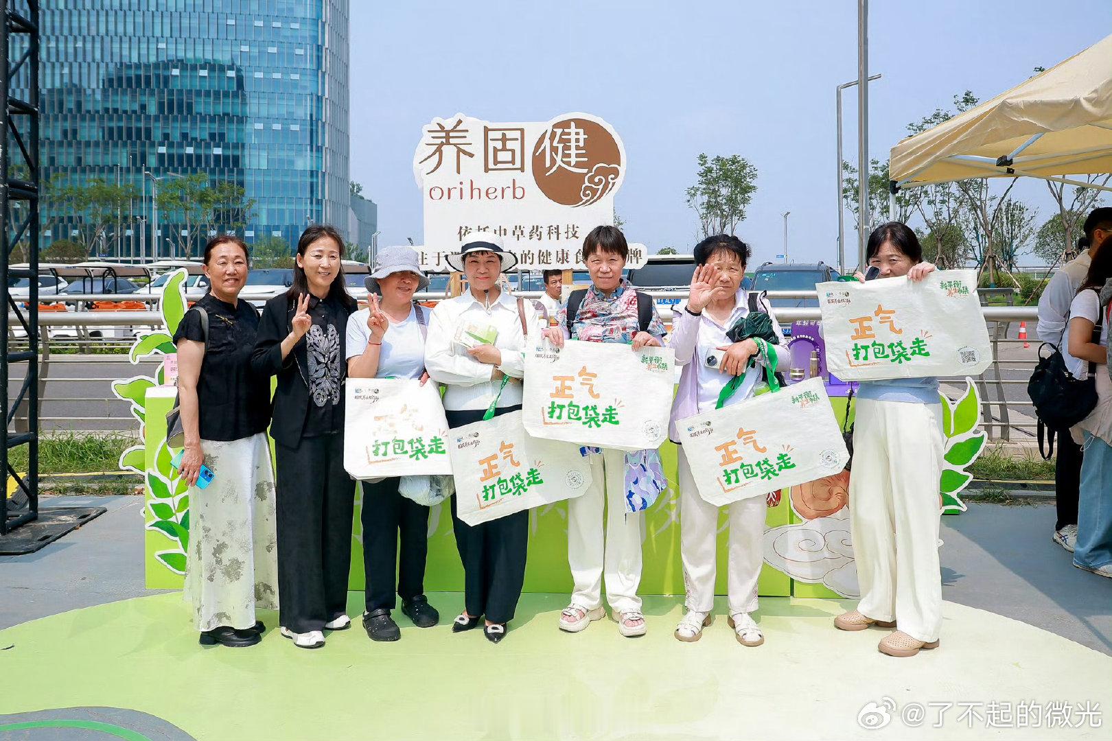 【周末别躺了！郑州这场养生市集得劲哩很】  6月6日-7日10:30-20:30