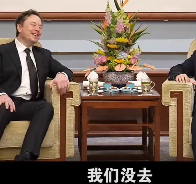 马斯克高情商回答为啥特斯拉没去北京车展？
马斯克：我们也不去美国的车展[赞][大