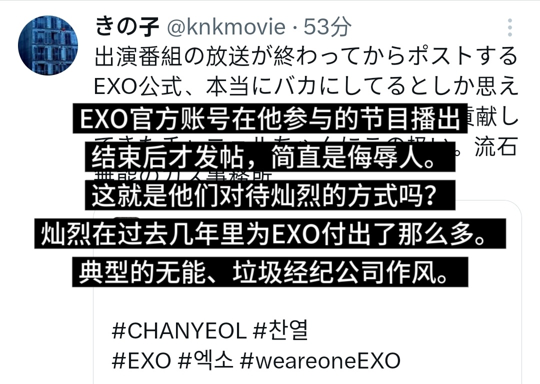 朴灿烈朴灿烈唯一官方门面  外网yeolmaes也在开团维阿旺对灿烈宣传的敷衍和