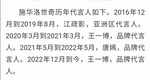 #韩流粉圈趣闻# 不知道这些明星的粉丝，有没有用实际行动支持这个品牌的商品。经常