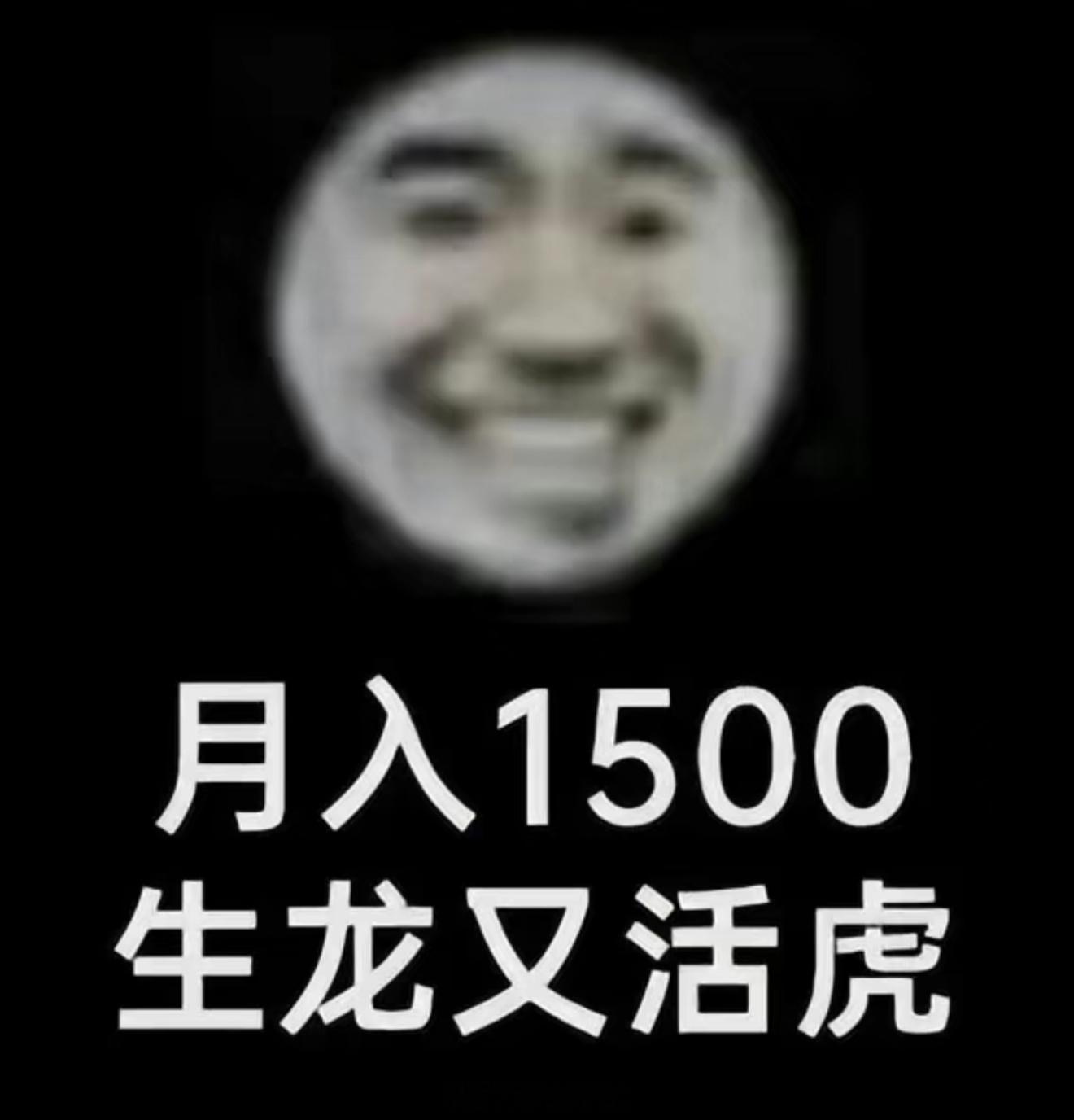 突然发现人的适应能力是真的强其实人类哪有那么强的适应能力，都是被逼的，没的选比如