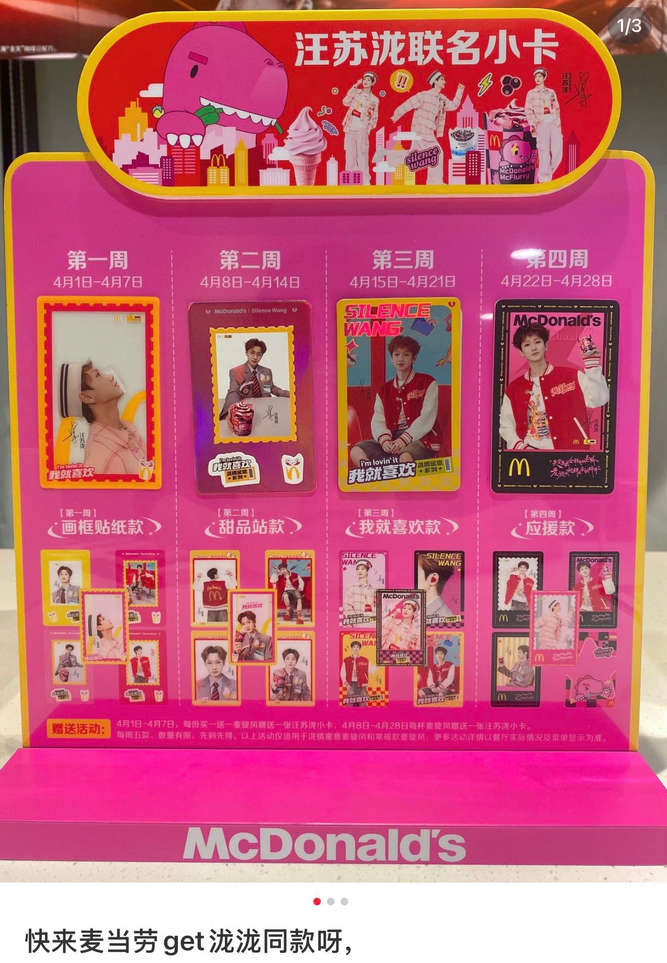 汪苏泷能不能多代言吃的演唱会啃肉夹馍、街头买煎饼果子，干饭泷的吃相太有感染力，代