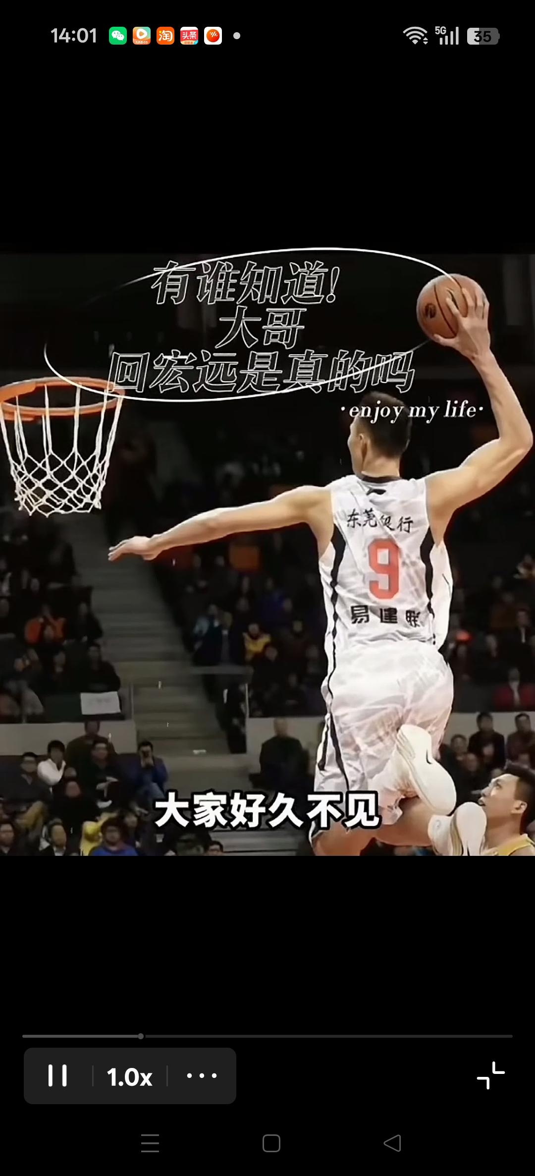 有媒体报道，大哥易建联重回广东，是真的吗？