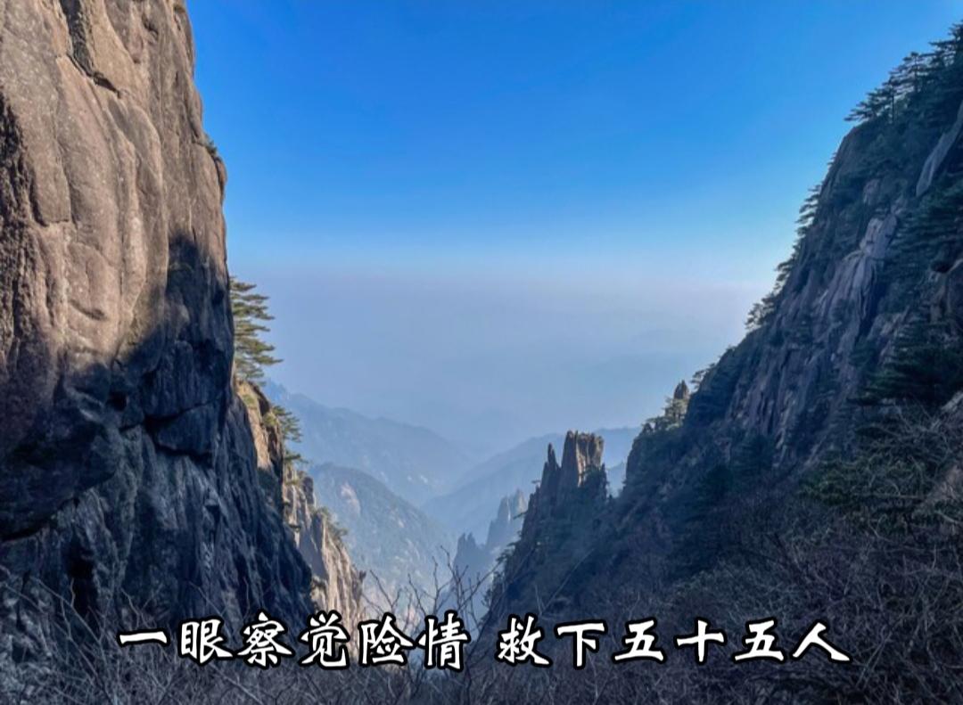 多看一眼救下55人！平凡村民立功获官方通报表扬
 
一次不经意的抬头，保住了55