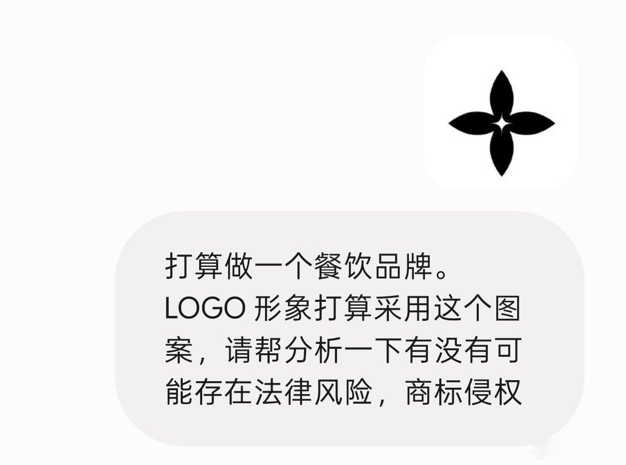 茉莉奶白那个但凡丢给 AI 看一下都知道可能存在的法律风险。 
