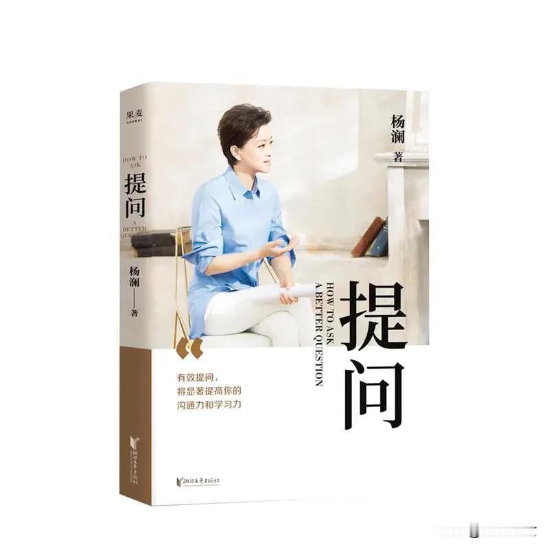 杨澜采访周国平时，曾问：

“为什么我们都把好脾气留给外人，却把坏脾气留给最爱的