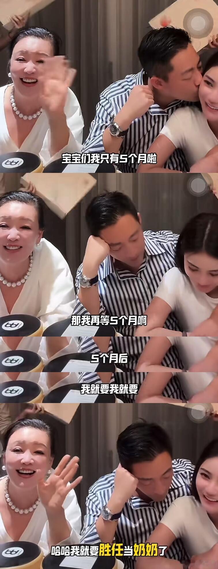 #张兰说五个月后要当奶奶了#竟然没人质疑她说的“5个月后当奶奶”，mandy肚子
