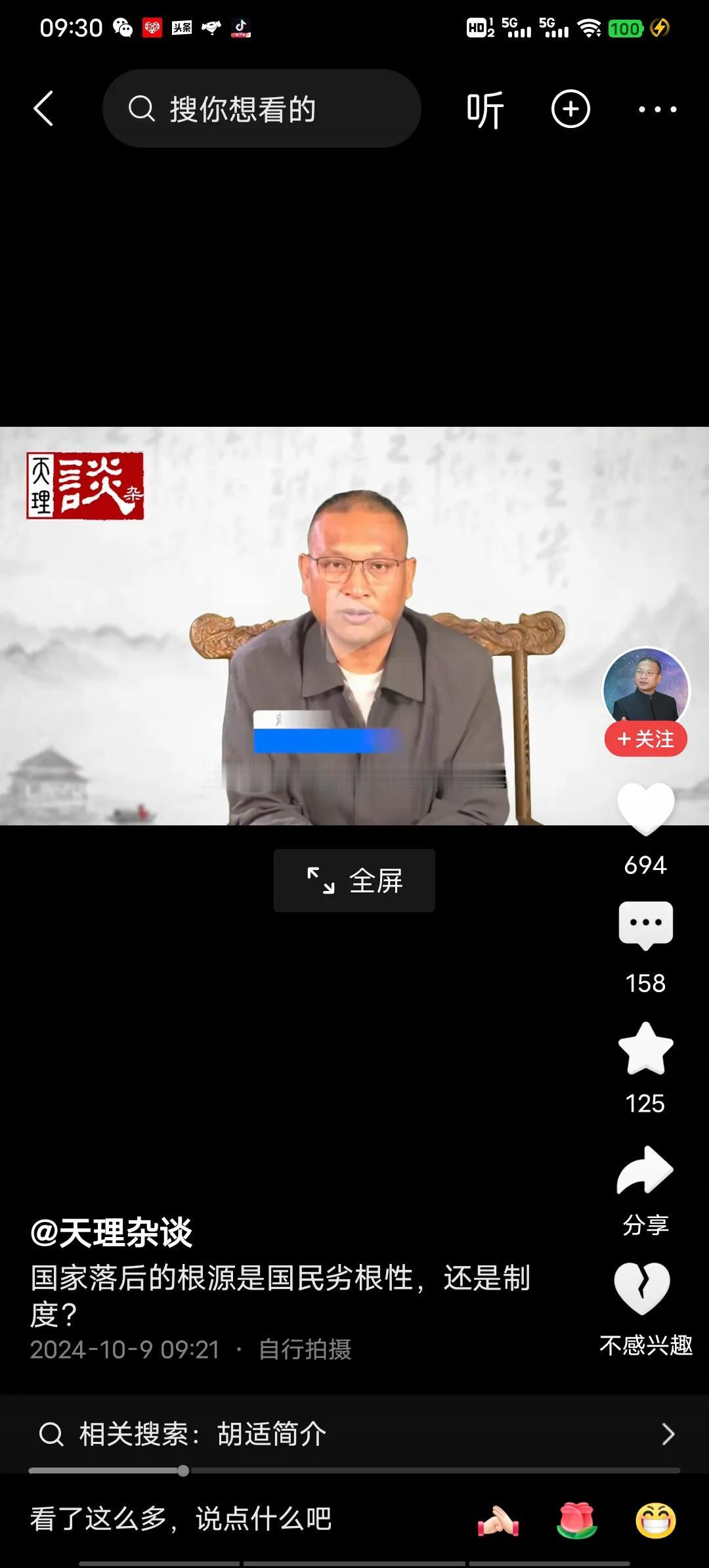 请回答一个问题：海地是什么制度？