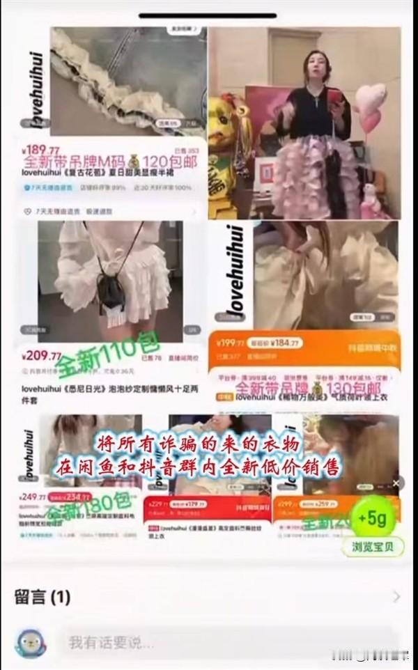女子仅退款225个快递求和解，量刑可能在3至10年。一位商家发视频称，近半年来，