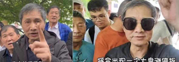 “全部涨停”2024年，上海“股神”爷叔预测中信证券会暴涨，一女股民胖胖听信后竟