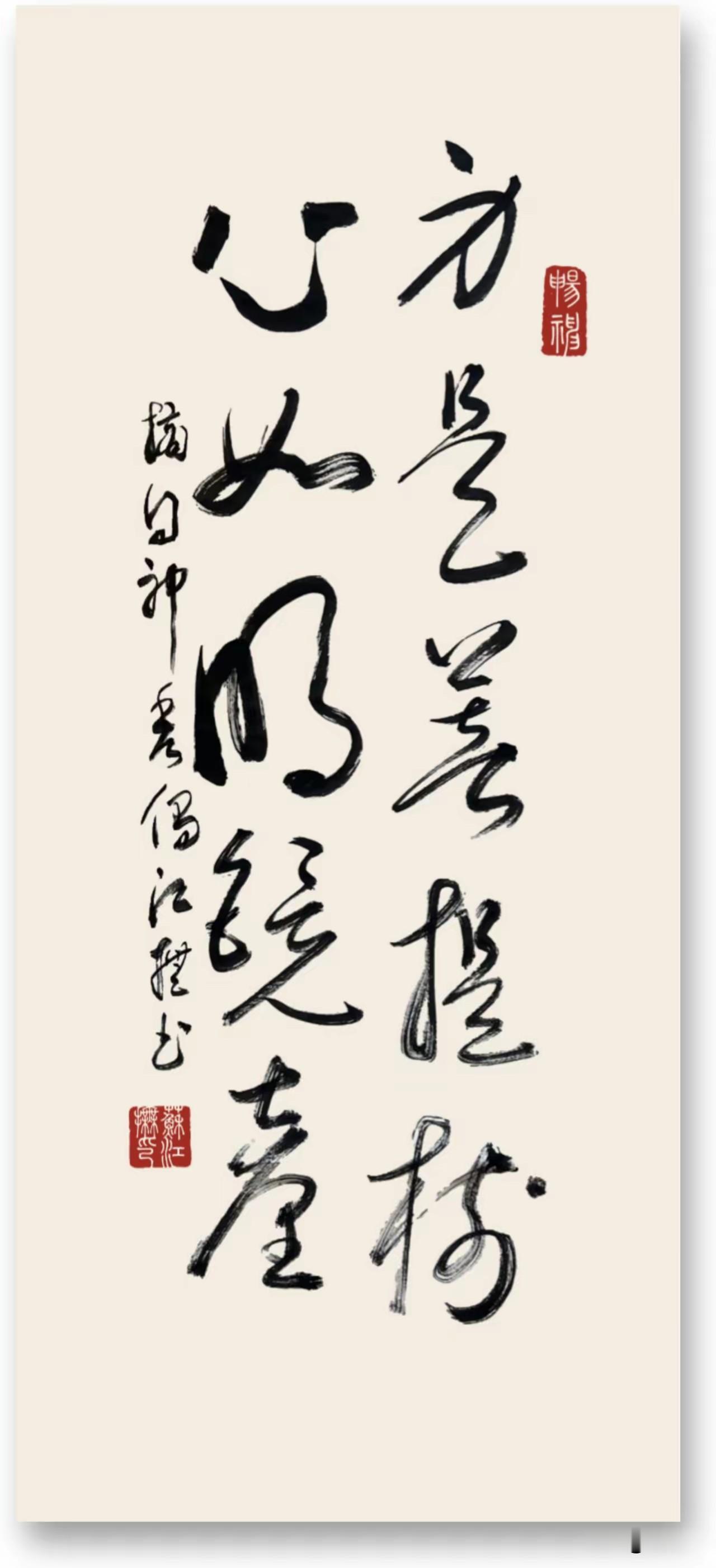 走笔龙蛇醉颠张。