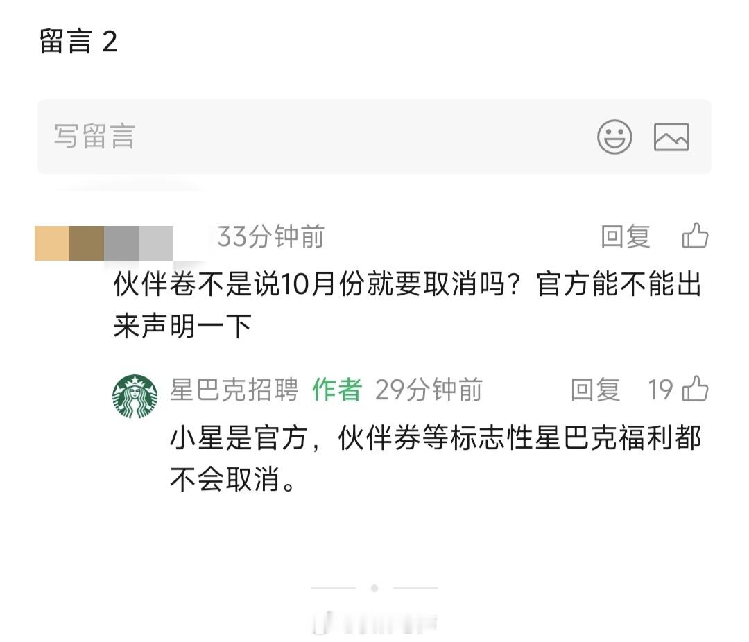 【投稿】有没有谱啊 是不是真的不会取消啊 