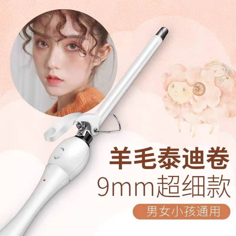 后面还放着卷发棒 他说：「我的头发很炸嘛🫤」意思就是他为了拍照特意自己又卷了一