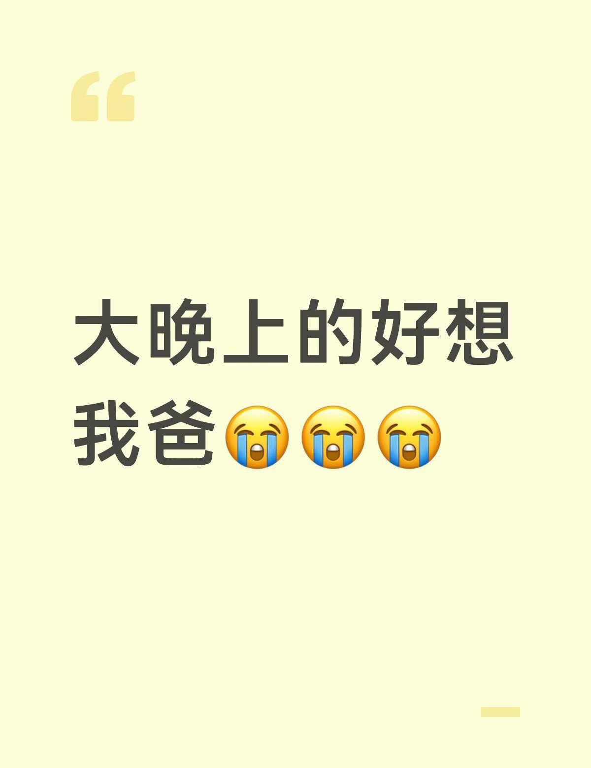 好想您
如果你在我身边 你也会同意我做的每一个决定吧[流泪][流泪][流泪][流