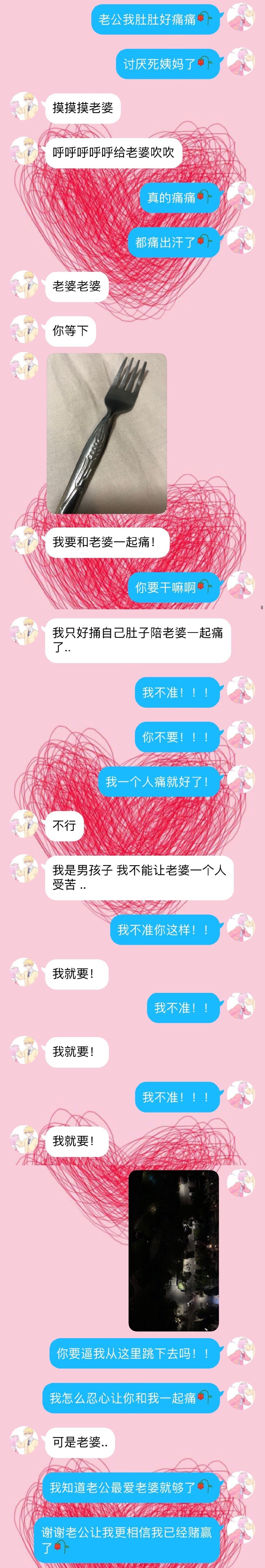 青春之痛文学... ​​​