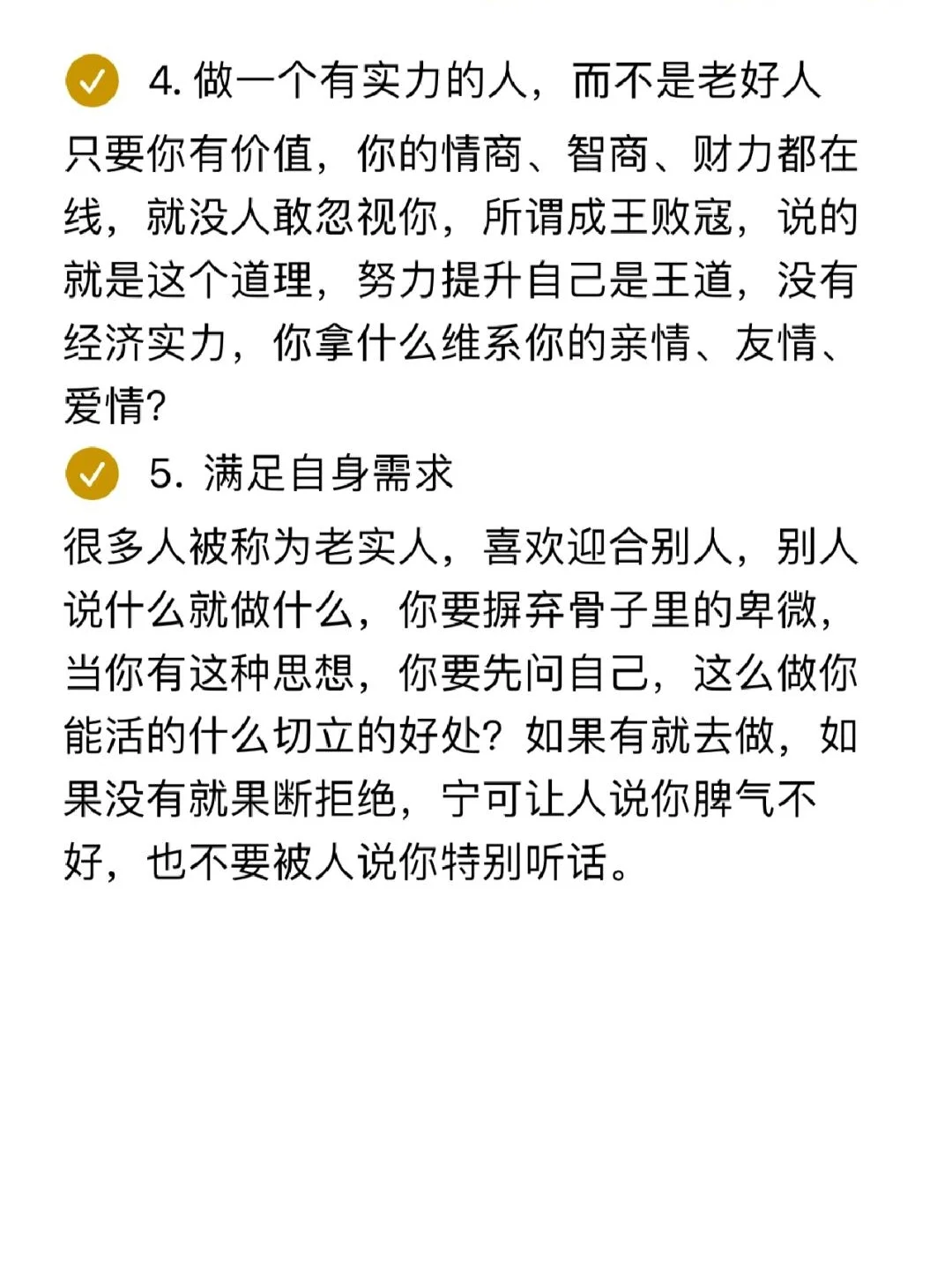 人性的复杂超过大多数人的想象🈲