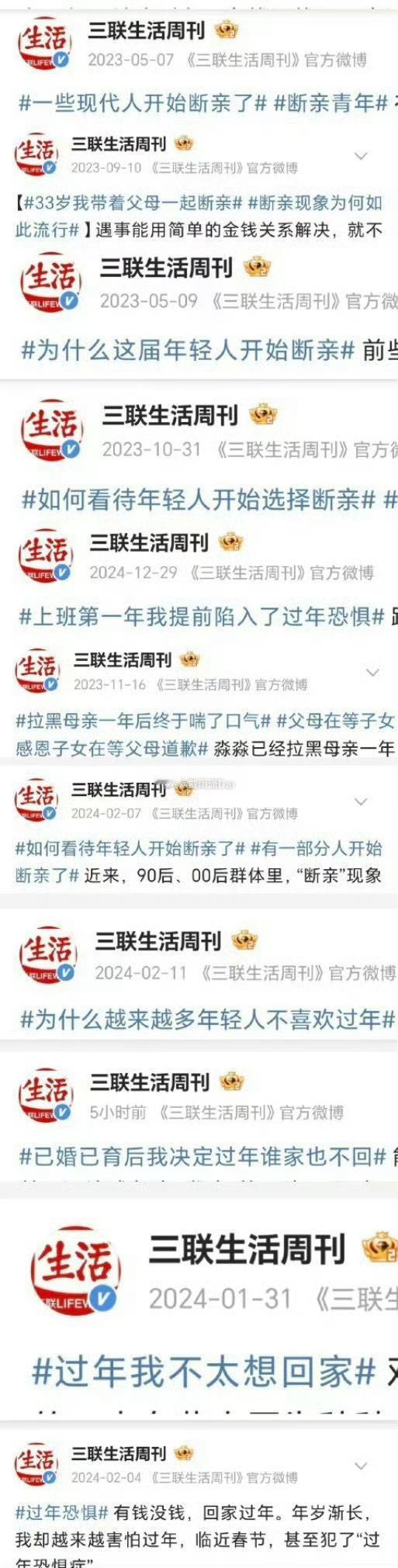 OPPO母亲节文案事件问责通告OPPO会暴雷，其实早在他们选择三联为合作方时就已