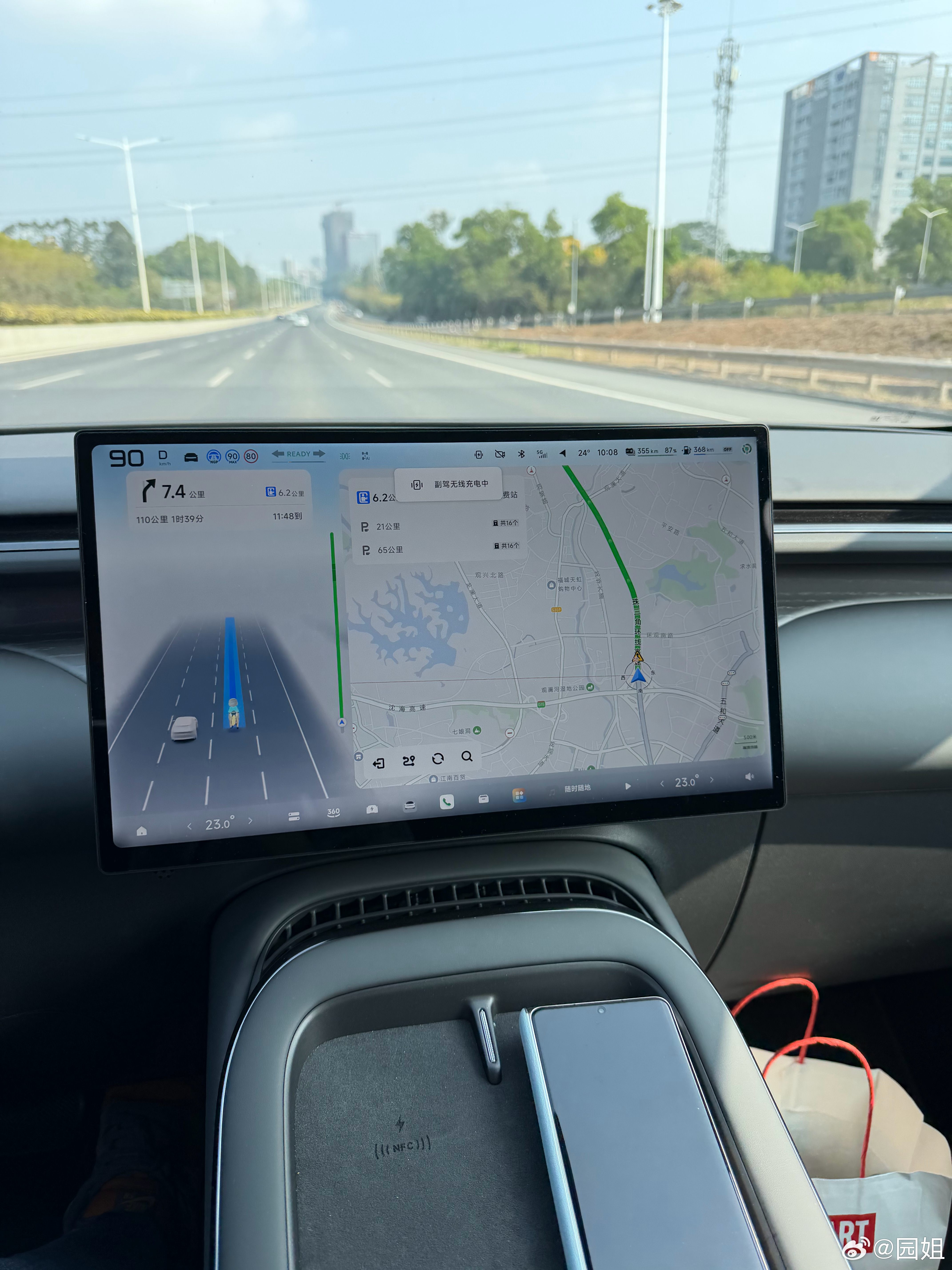 今天寻味顺德，刚好中午到了找好吃的，今天路上车明显多起来了，而且还路过了虎门大桥