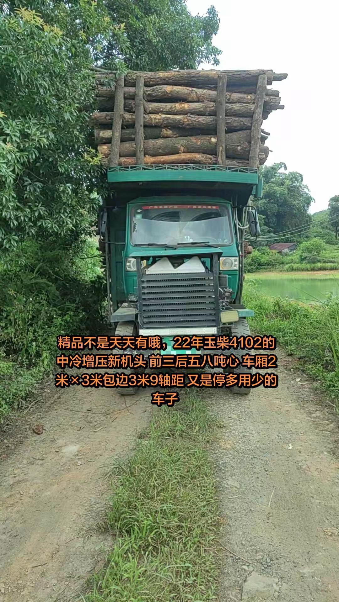 四驱车拉木头 拉木头 拉木头的拖拉机 拉木头我们是专业的 拉木头的四驱车
