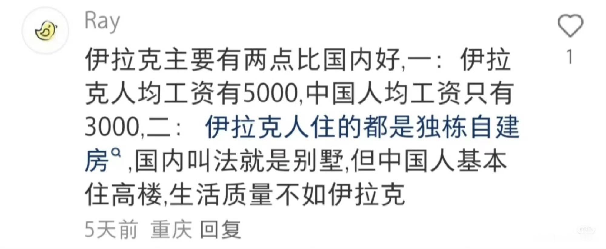 你又可以骂人了？ 