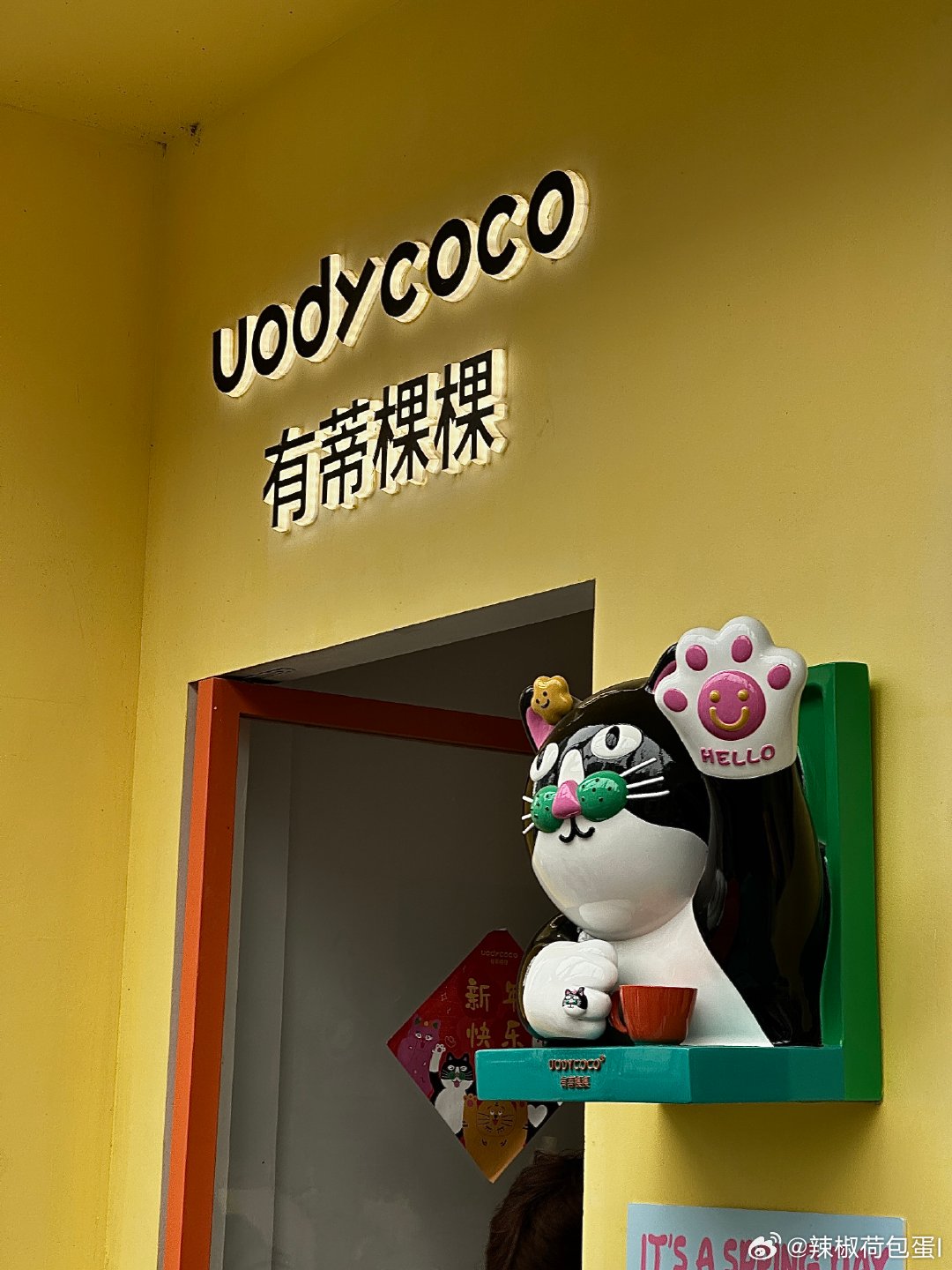 人生不一定要往高处走，也可以往四处走  ​​​