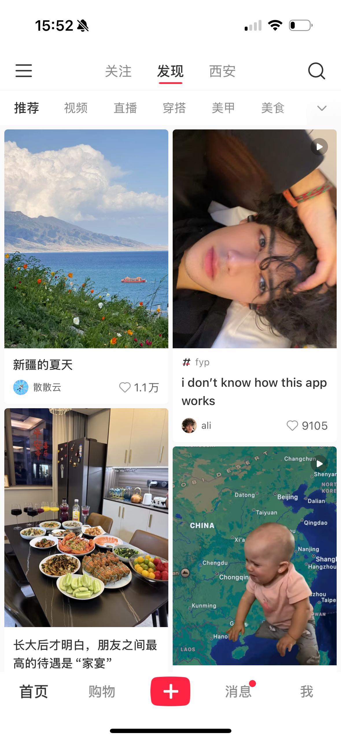 这波全球化也太彻底了吧，小某书突然成了国际社交场，笑不活了。话说回来，可能人家也