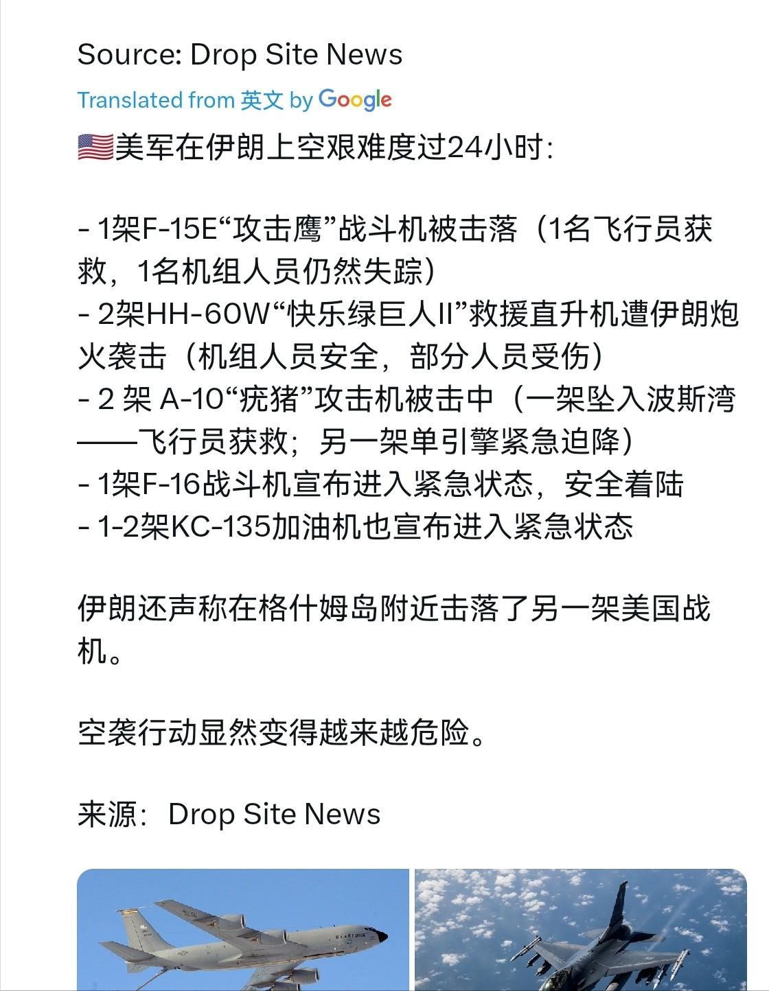 到底出什么事了！感觉美国一夜之间不会打仗了！4月4日，根据外媒报道，外媒称，美军