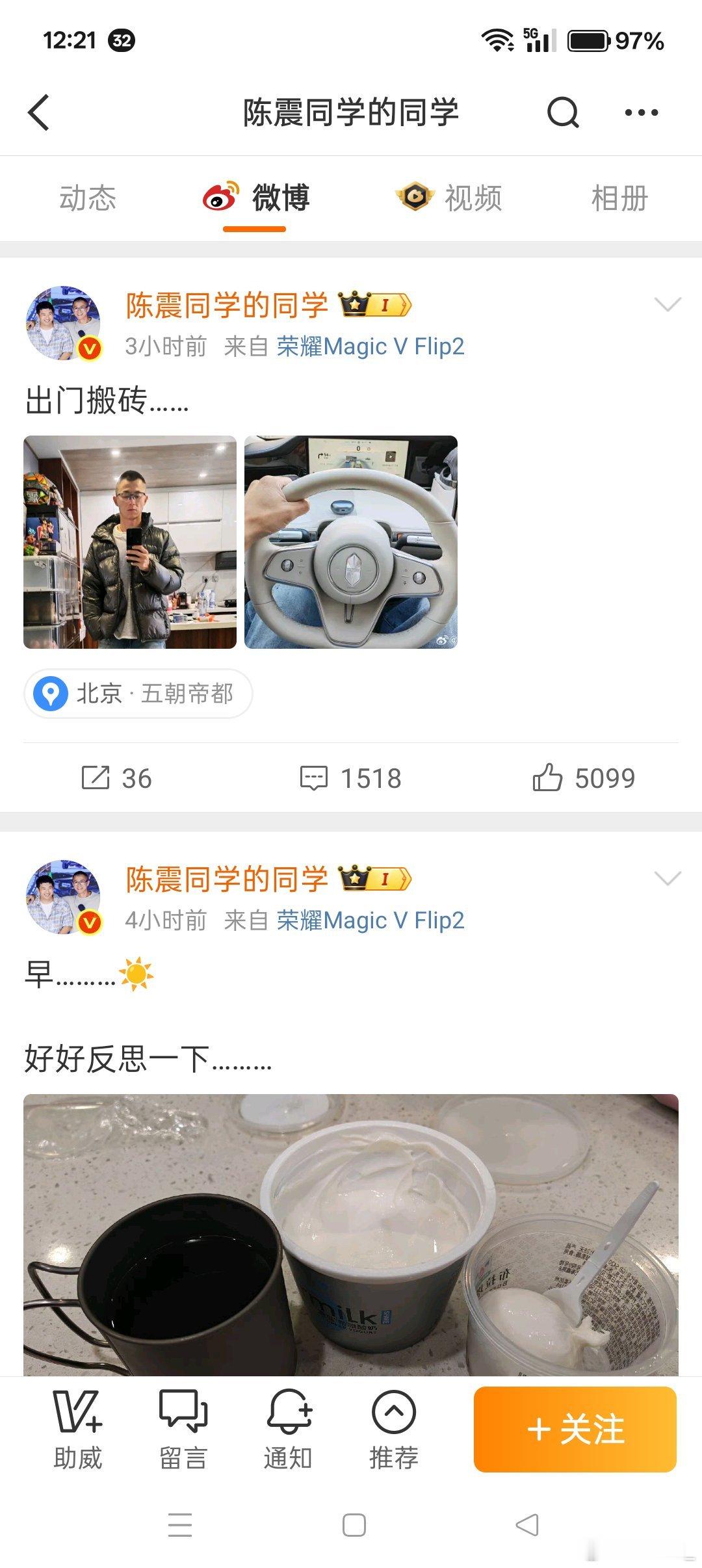 陈震回应被全平台禁言这大号被禁，小号也被禁了，他如果不发微博，都不会注意他还有小