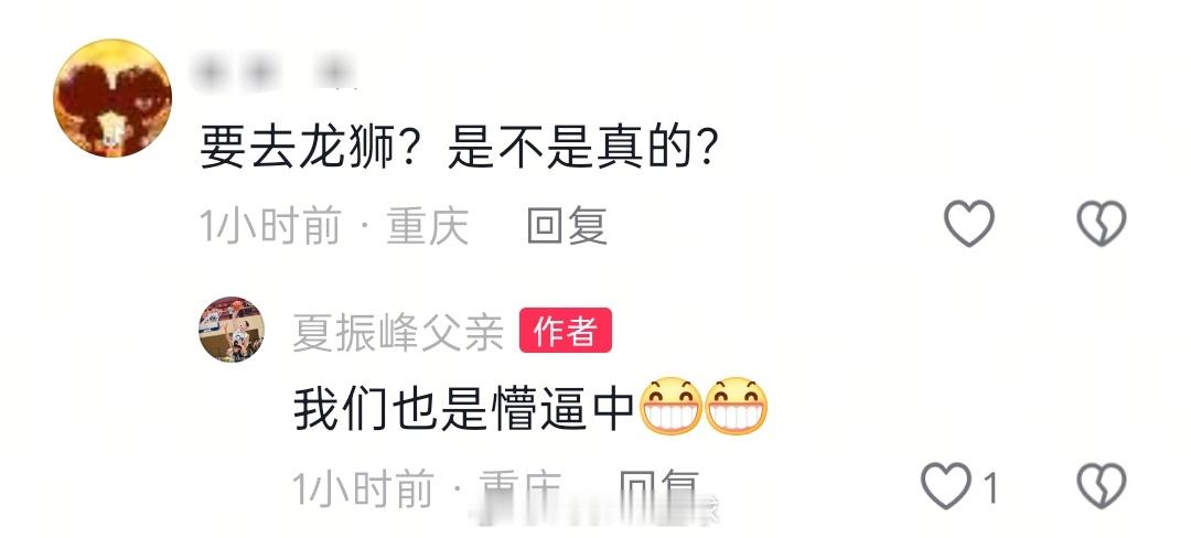 分享图片 ​​​