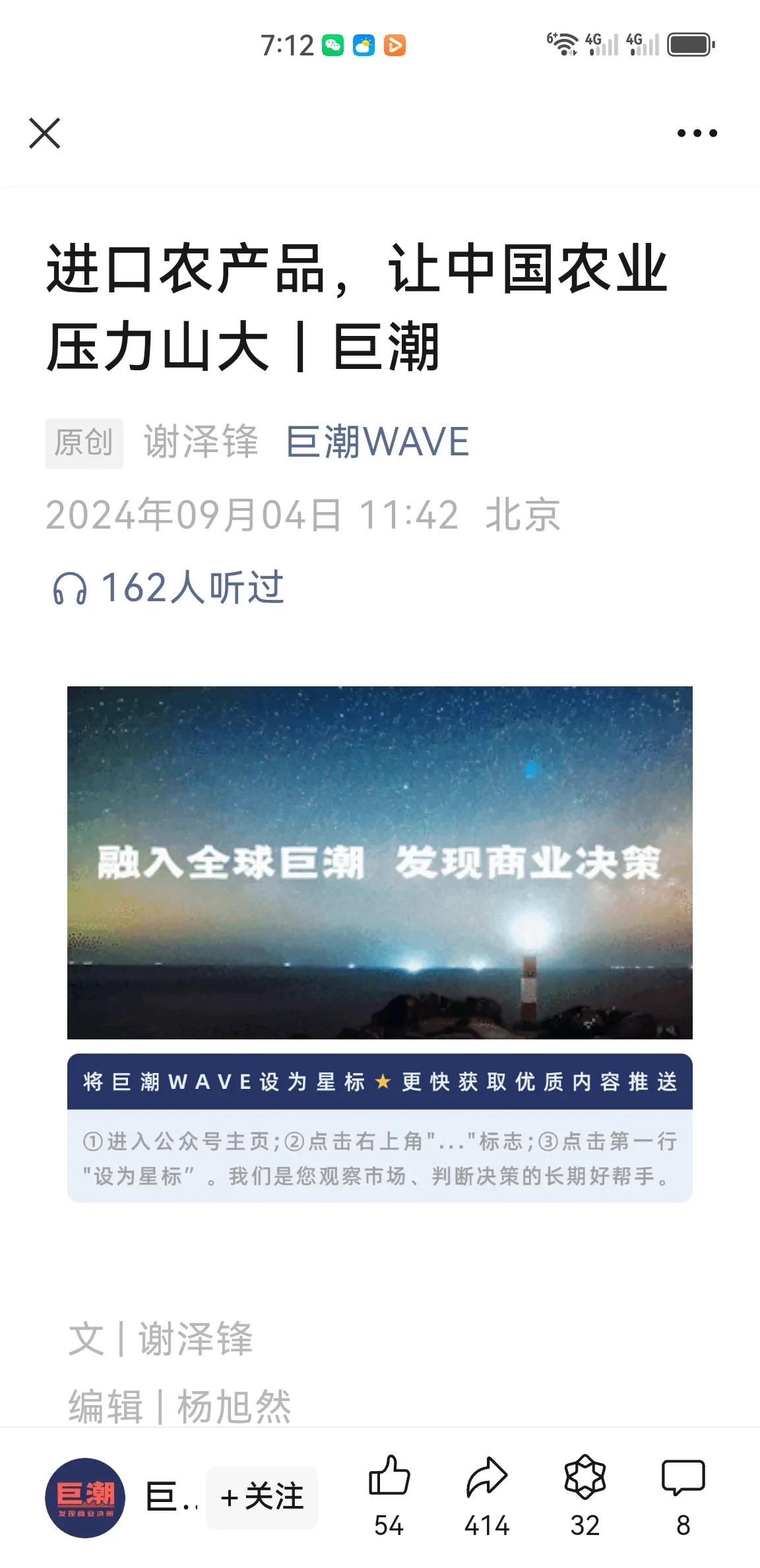 很多人问这样问题：为什么耕地少了，人不愿种地了，很多地方的地也荒了。而粮食、水果