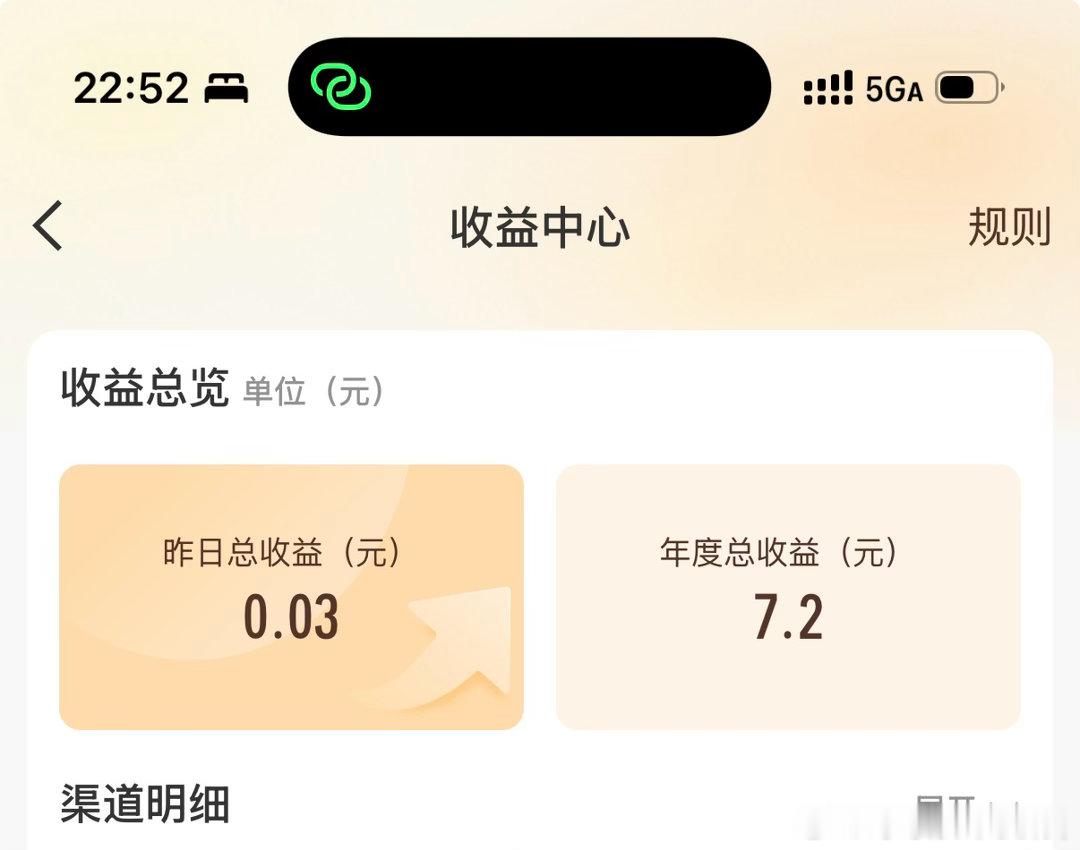 怪浪漫的呢 