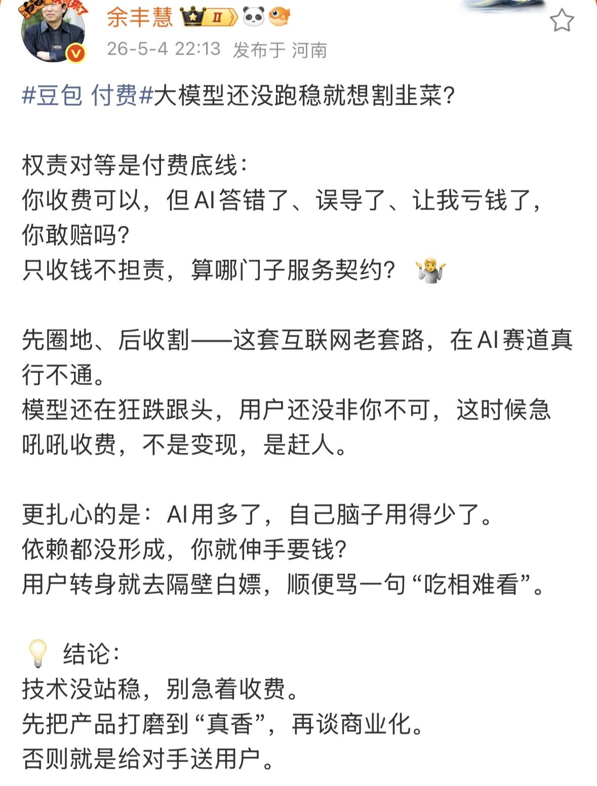 最近用电脑比较少，电脑系统重装以后，现在的系统里没有office的功能了，都是W