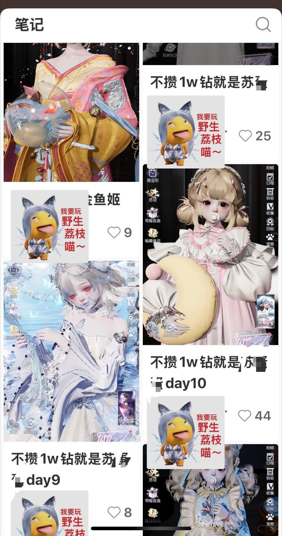 幕 刃 能不能独立行走，寄生虫不依赖别人连攒都是个位数的 ​​​