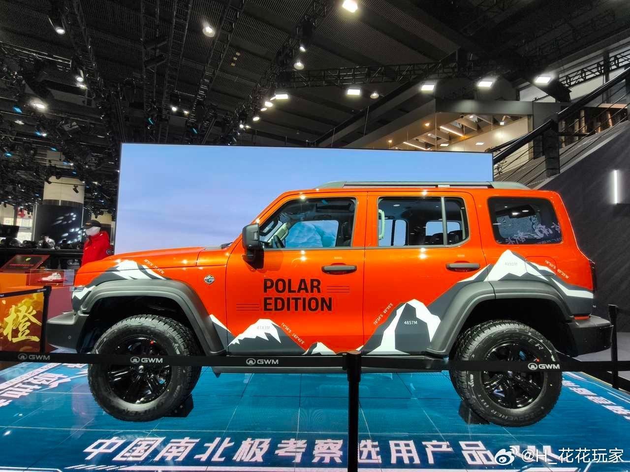 坦克这次在广州车展带来了坦克300极地版，限量300太！提供2.4T柴油高性能发