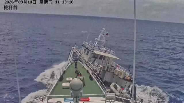 9.18当天南海交锋，又是菲律宾先动的手，菲搁浅船被火速拖走