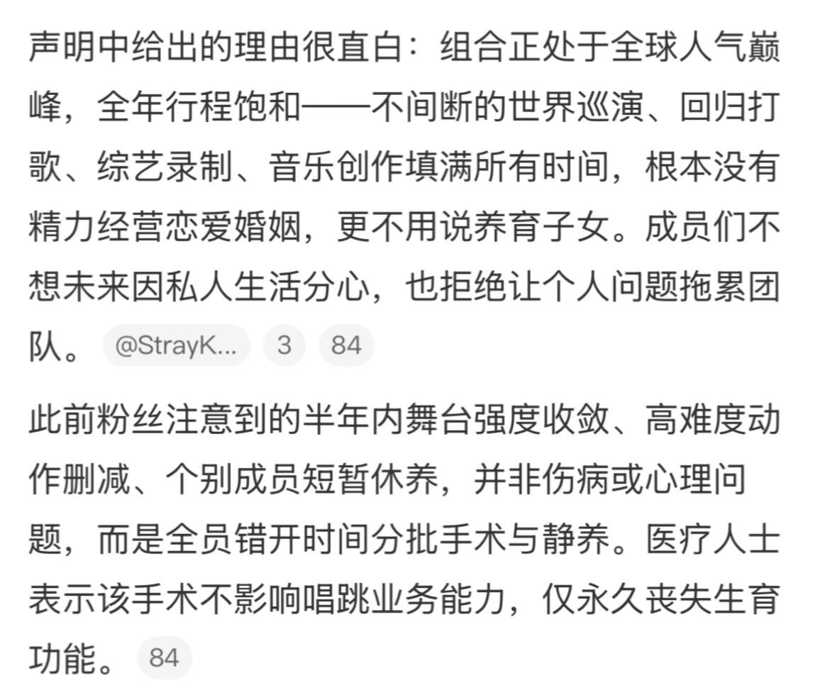 我的法！老迷不回归出大事了！到底是谁喂的AI怎么就给哥八个都绝育了！！！stra