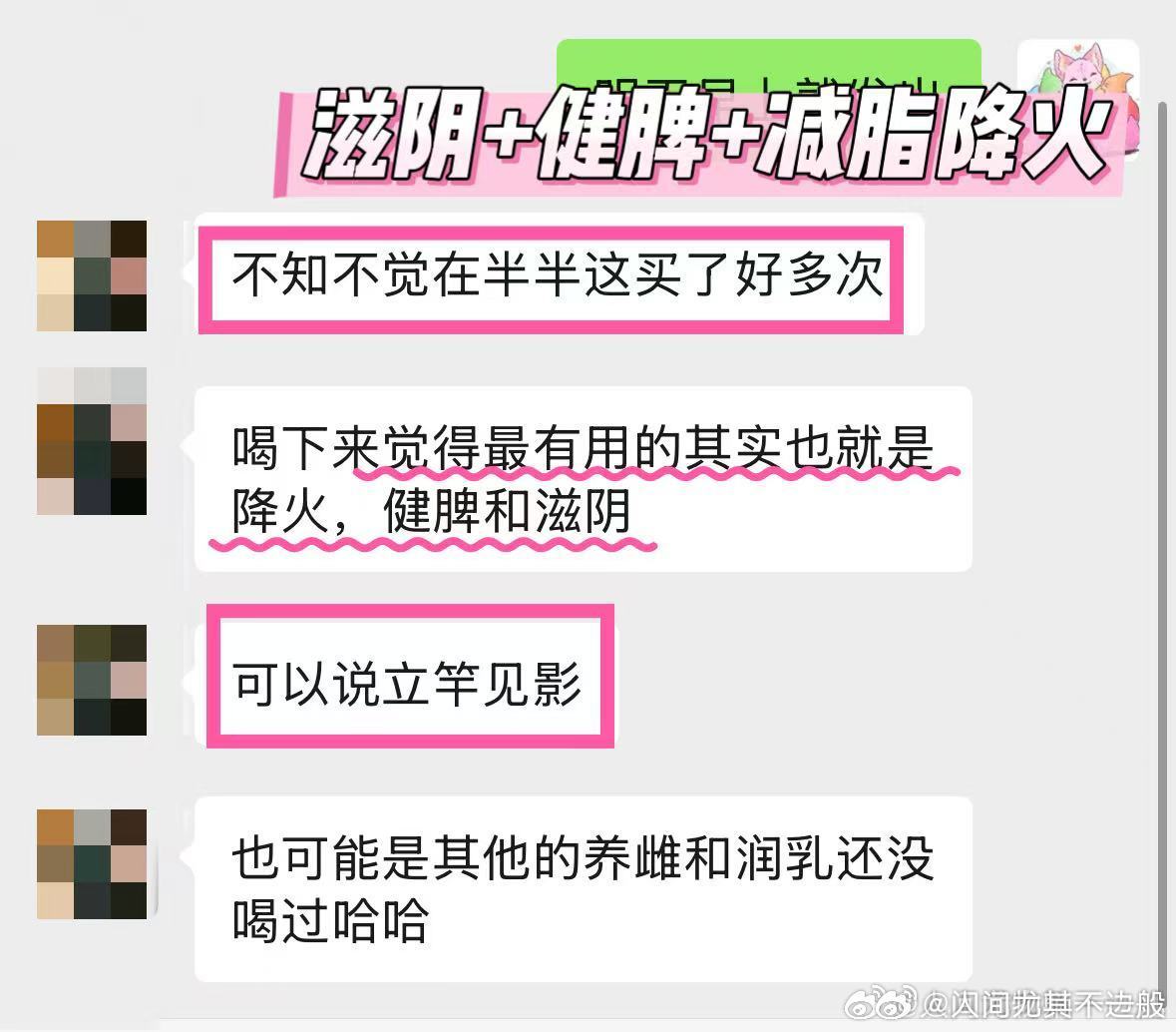 我是真的很喜欢“立竿见影”这种对于我产品评价，虽然不太应该，但这也恰恰验证了：因