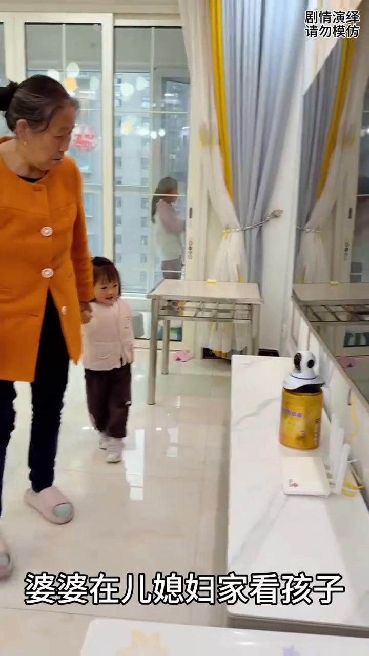 婆婆帮儿媳妇照看孩子却安了监控，下一秒她拿袜子盖住太有才了。
婆婆在儿媳妇家看孩