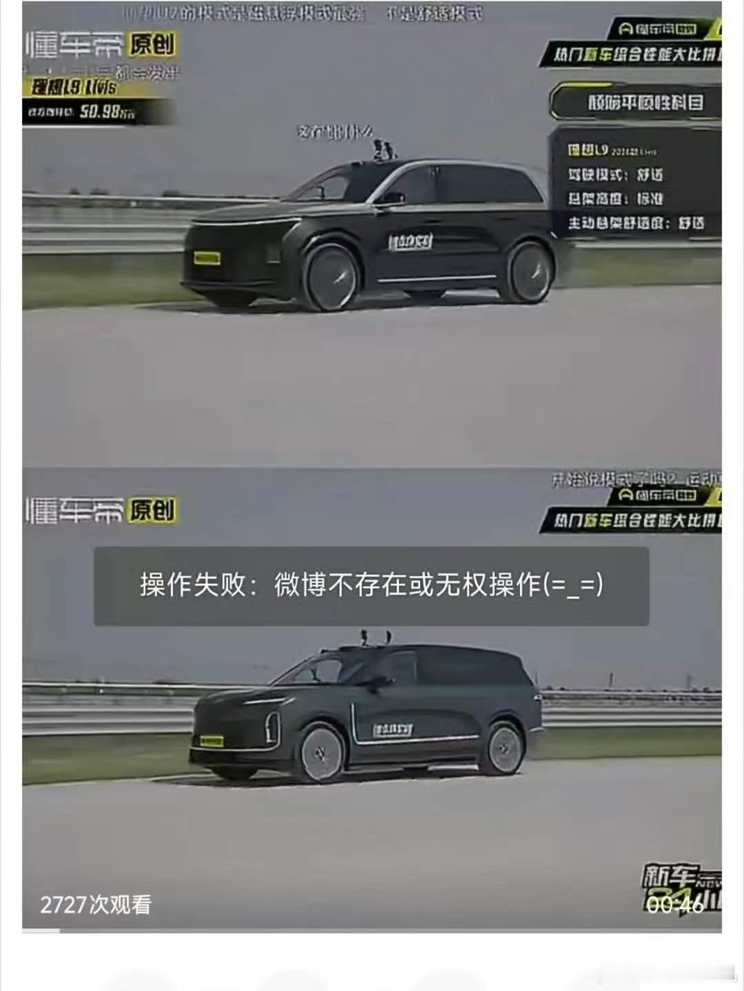 汽车圈怪现象之一，就是自己作的测试，都是吊打BBA，第三方做的测试，就能优势各异
