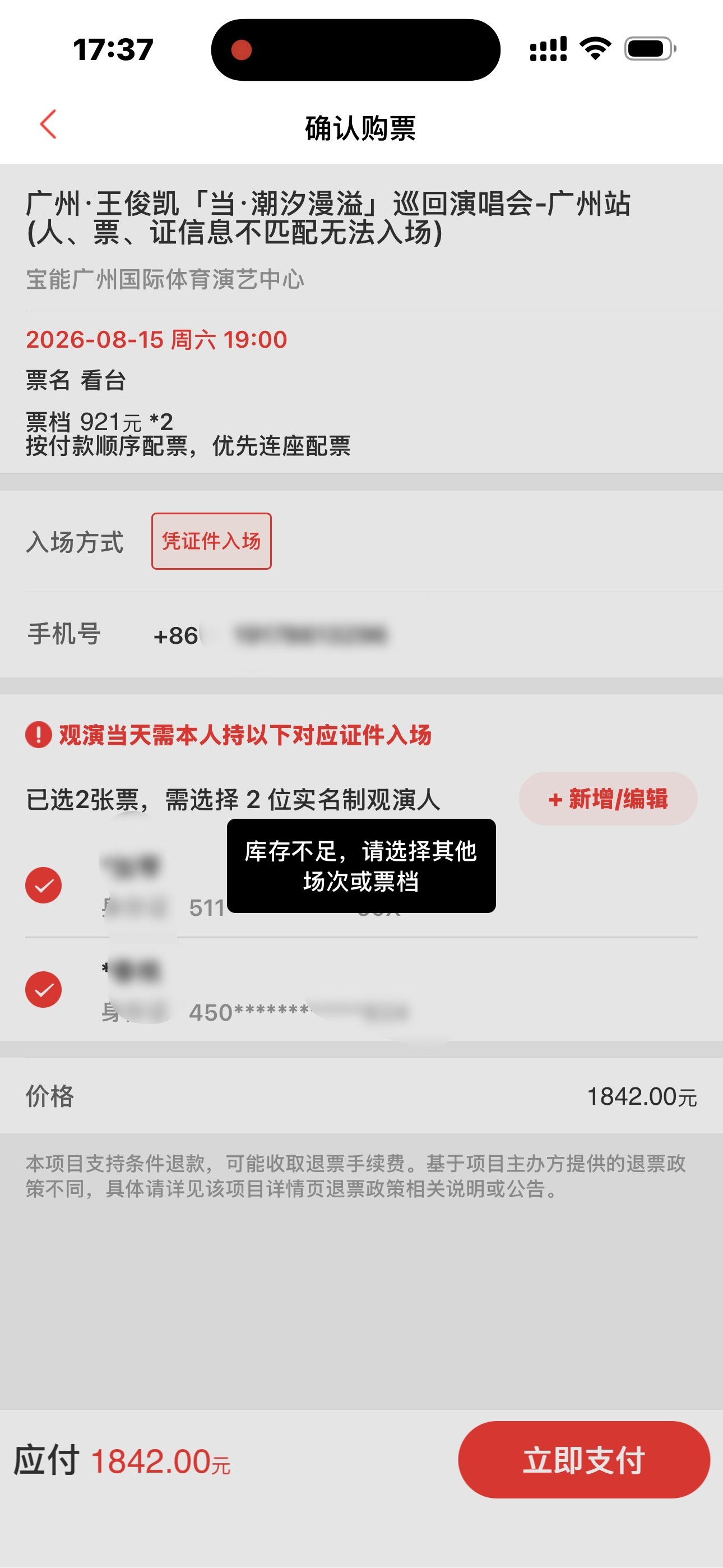 来两个人退k呗 你退了我就能锁了 