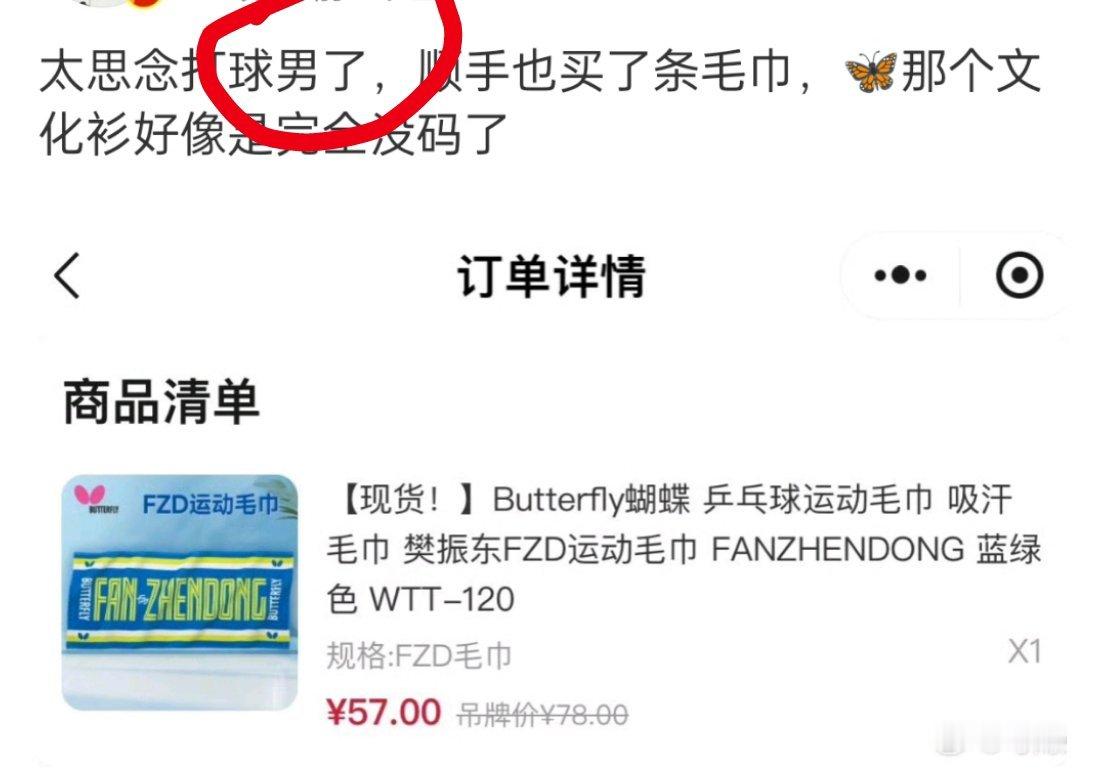 VB上这类型脑残博主一点进去就在喜欢男人，沾男就别谈如何优雅高傲的为男人拉磨，你