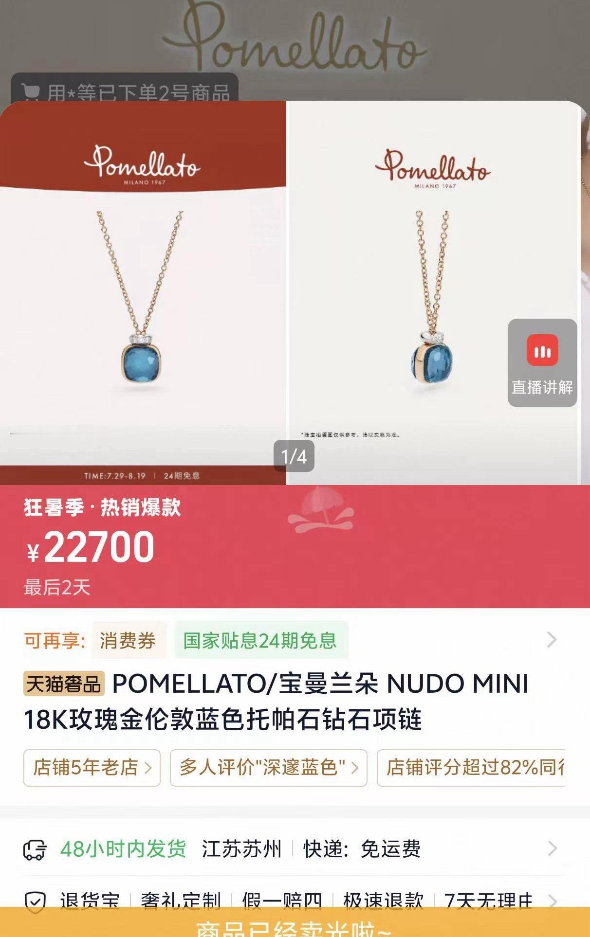 紫米到底买光了多少宝曼兰朵，实力太强了！ 