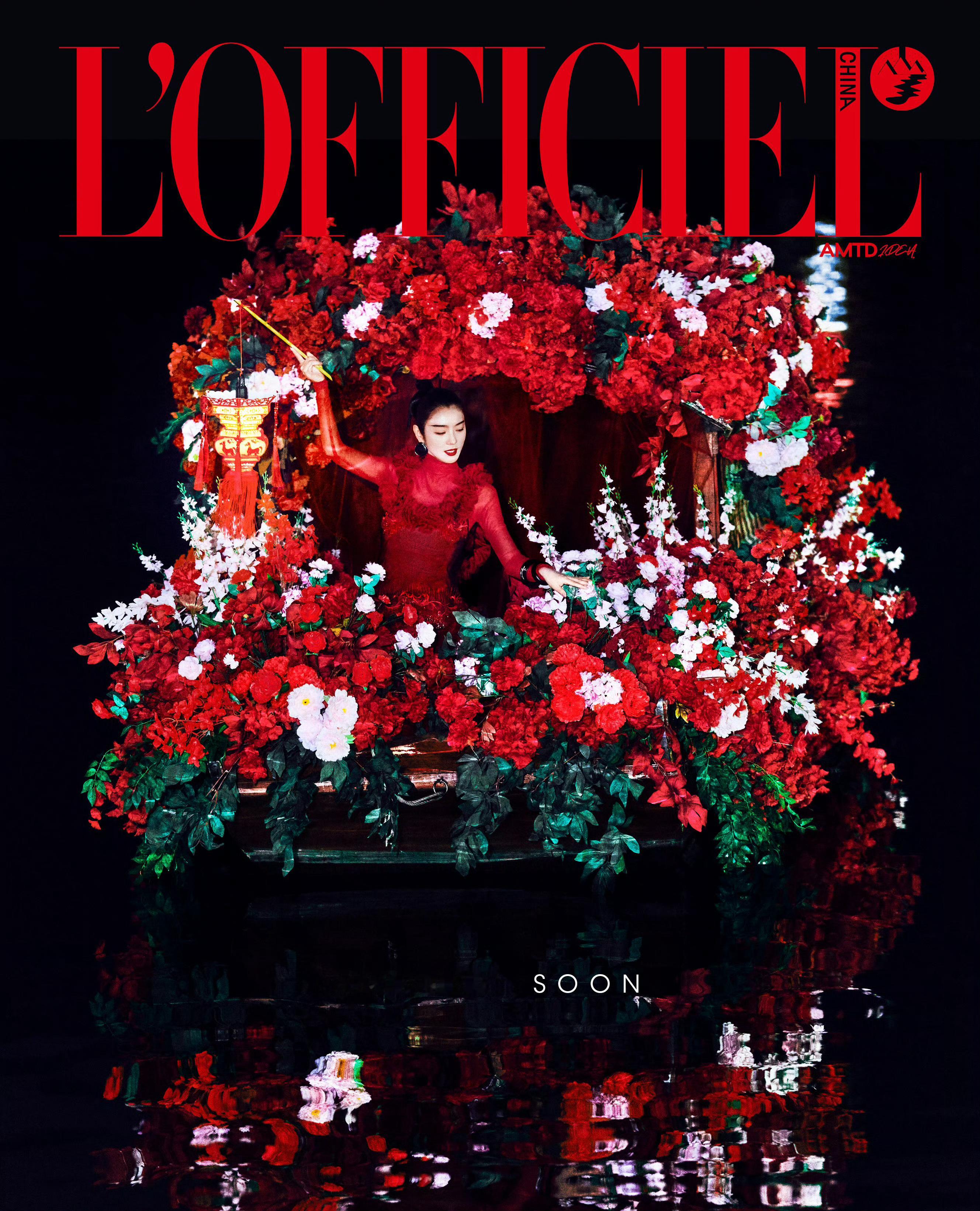 封面预告｜李云霄 × L'Officiel China September 20