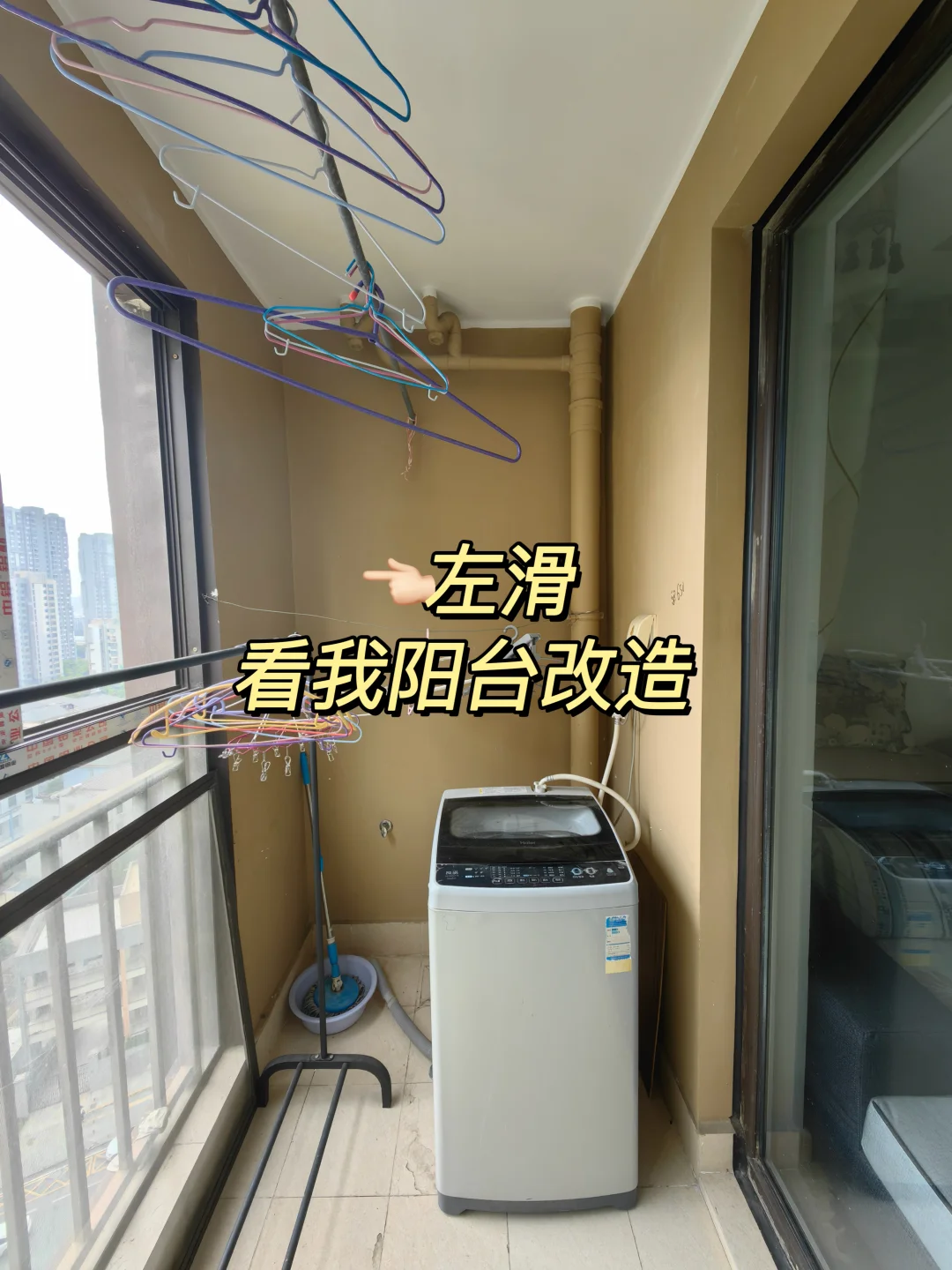 小户型封神！客厅阳台打通显大10倍✨