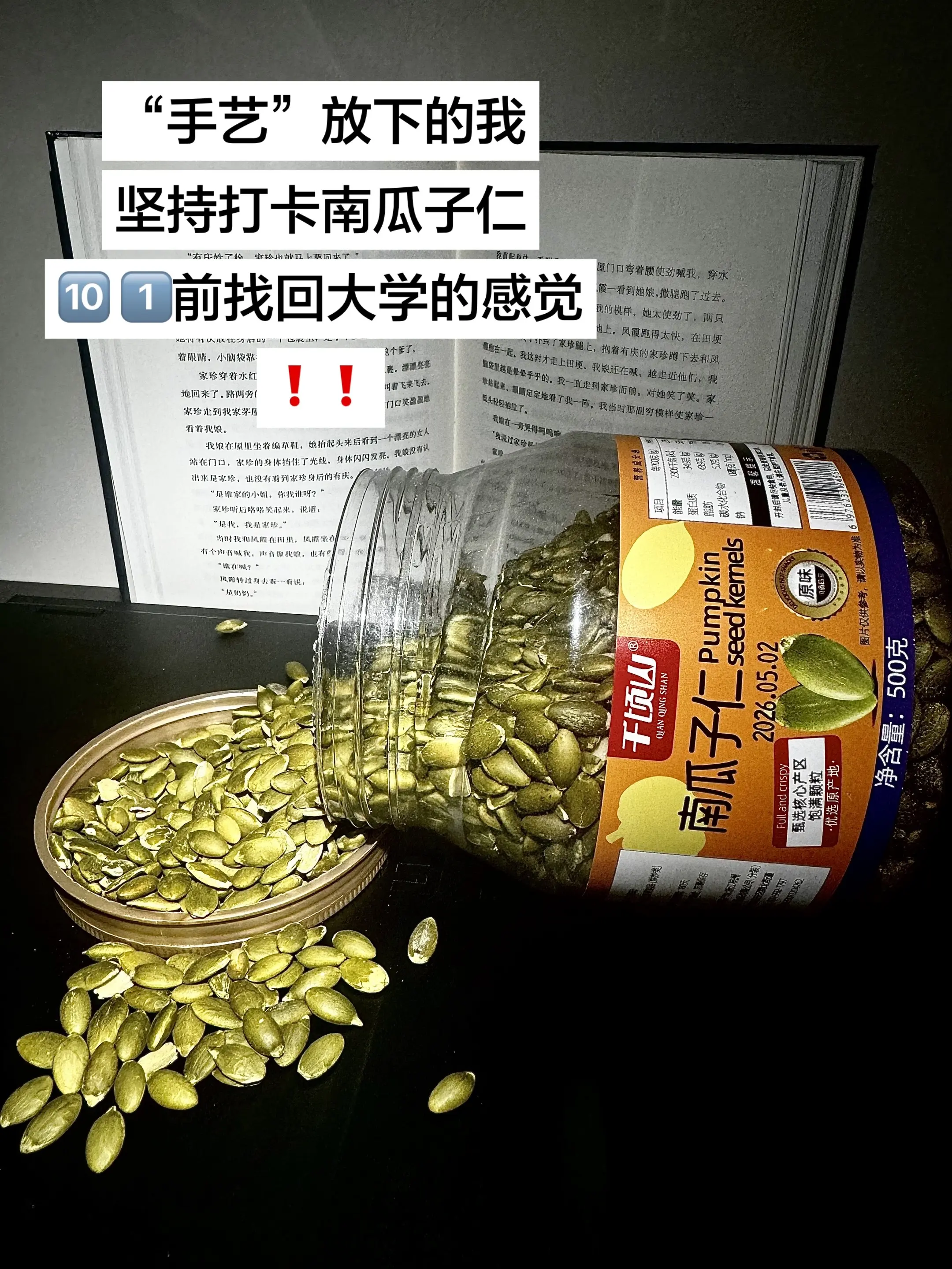 到时候场面将由我一人控制！