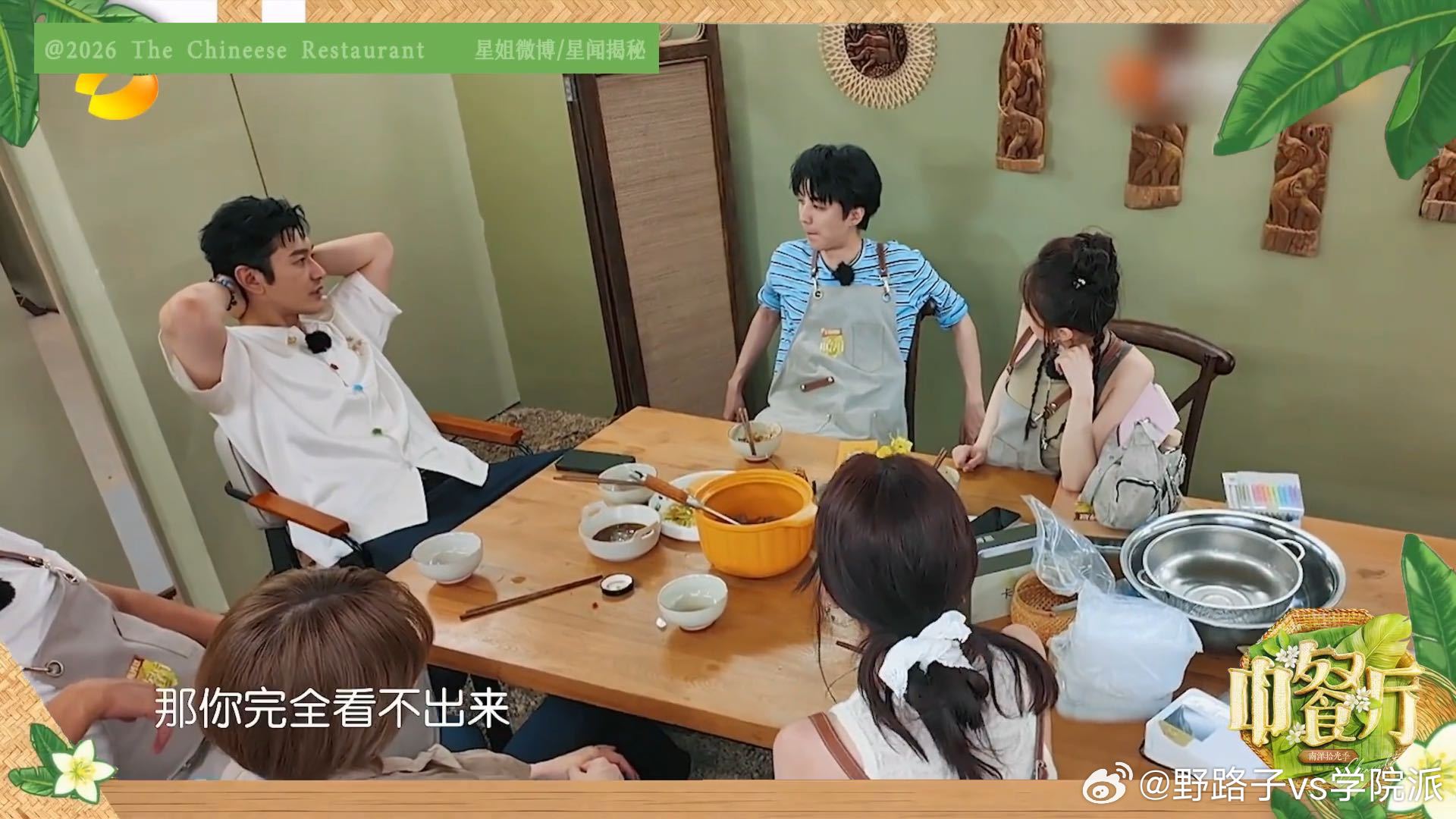 黄晓明问王俊凯是不易胖体质吗王俊凯辟谣不易胖 你们觉得大众对艺人身材存在固有偏见