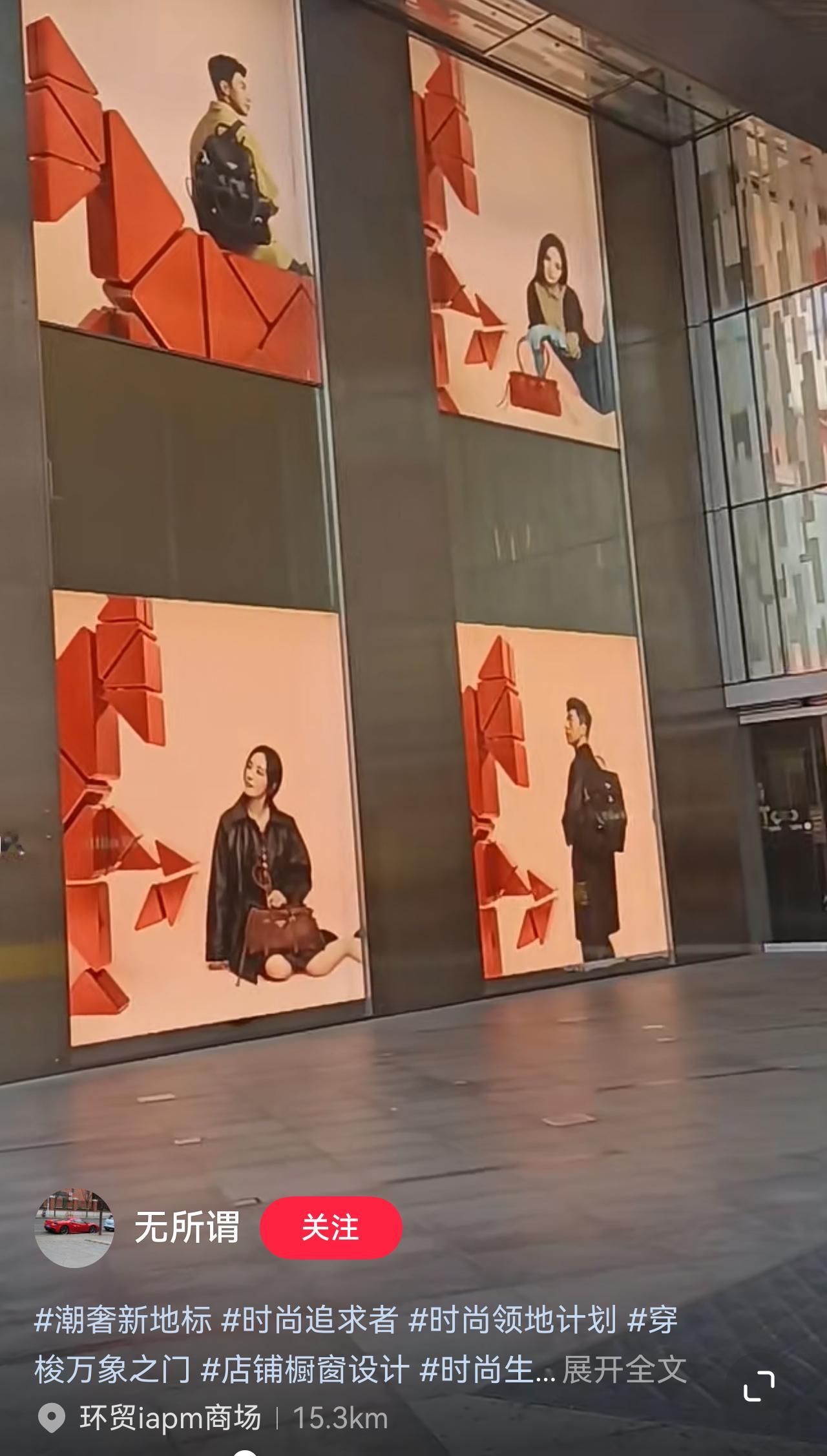 prada代言人马龙 是不是昨天启动就是新春campaign正式开跑了刷到环贸i