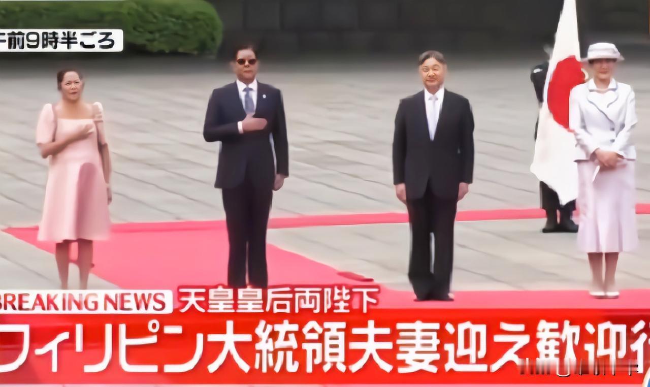 很罕见的迎接仪式，在日本，我们通常看到的是首相主持仪式欢迎客国元首或政府首脑，而